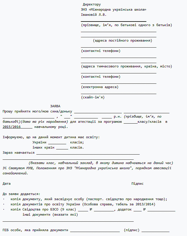 Памятка Для Успешной Регистрации На ВНО И Вступления В Высшие.