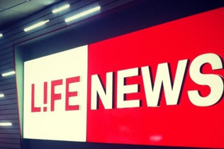 Life news. LIFENEWS логотип. Телеканал лайф. Лайф ру. LIFENEWS официальный сайт.