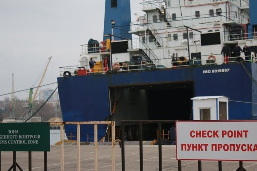 Паром в турцию. Паром «Варяг». Паром Украина Турция. Грузовой паром Турция.