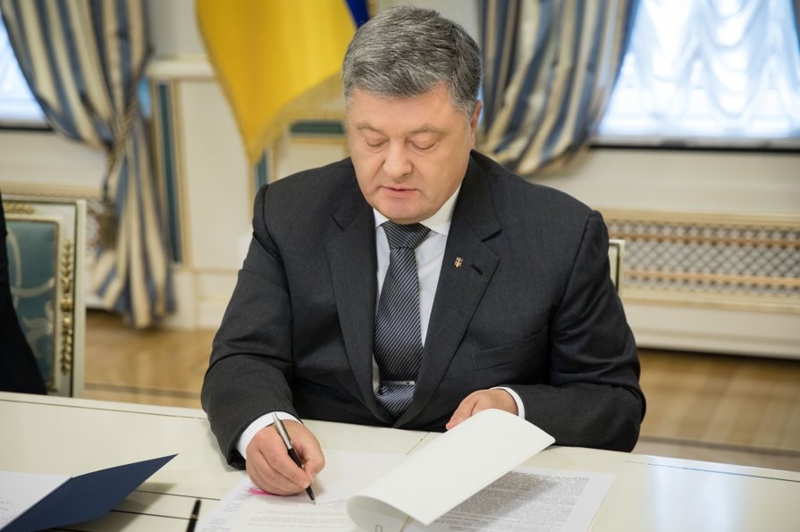 ФОТО: Офіційне інтернет-представництво президента України