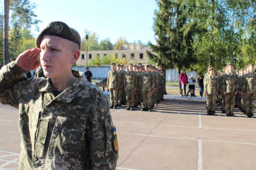 ФОТО:  Київський військовий ліцей імені Івана Богуна
