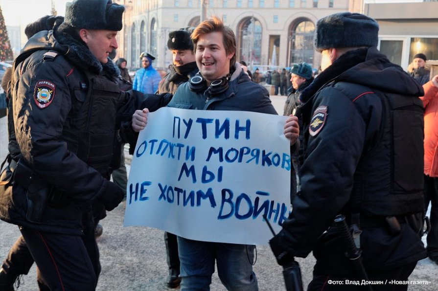 Фото: Влад Докшин / «Новая газета»