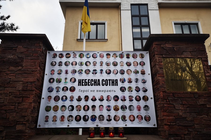 Фото: Посольство Украины в Чехии 