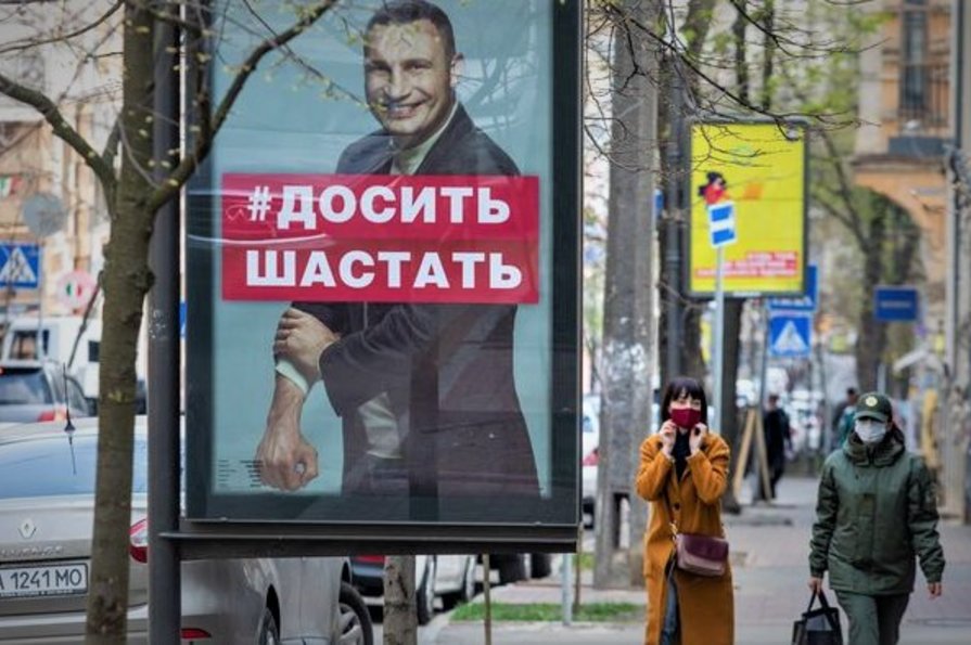 Київ не може послабити карантин через велику кількість хворих: Кличко  звернувся до уряду - Телеканал ATR