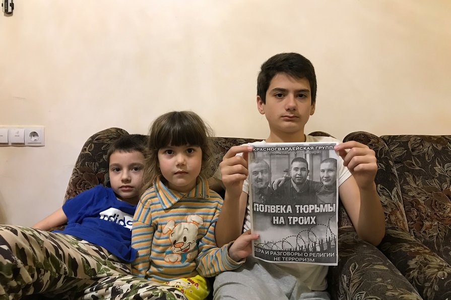 ФОТО: Кримська солідарність 