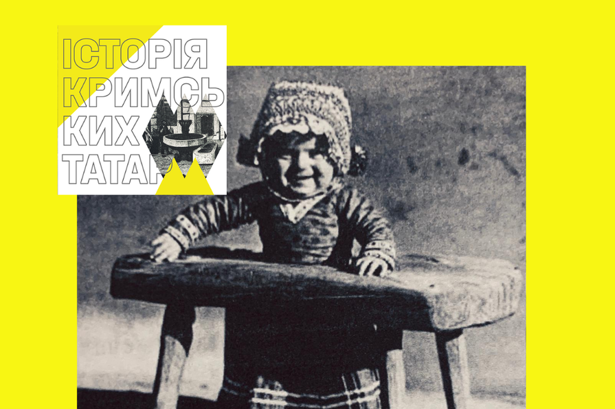 ФОТО: Історія кримських татар